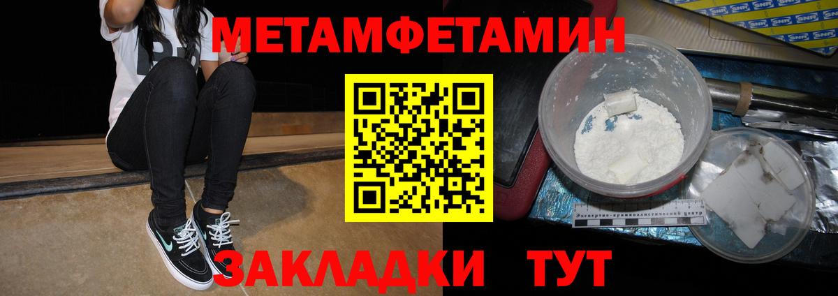 Amphetamine VHQ Заречный
