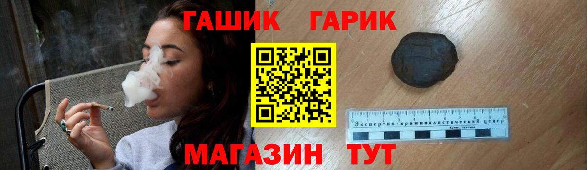 где можно купить наркотик  Гашиш  Вход с VPN  Заречный  ГАШИШ индика сатива  ГАШИШ Premium 