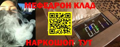 кокаин Пыть-Ях