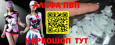 кокаин Пыть-Ях