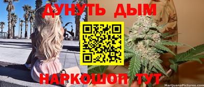 кокаин VHQ Пушкино