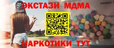 кокаин Пыть-Ях