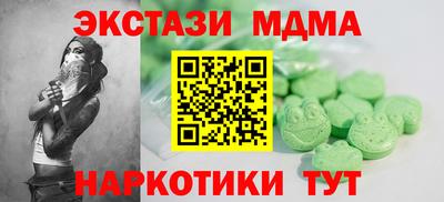 кокаин VHQ Пушкино