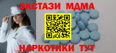 кокаин Пыть-Ях