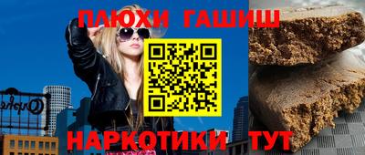кокаин VHQ Пушкино