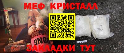 кокаин Пыть-Ях