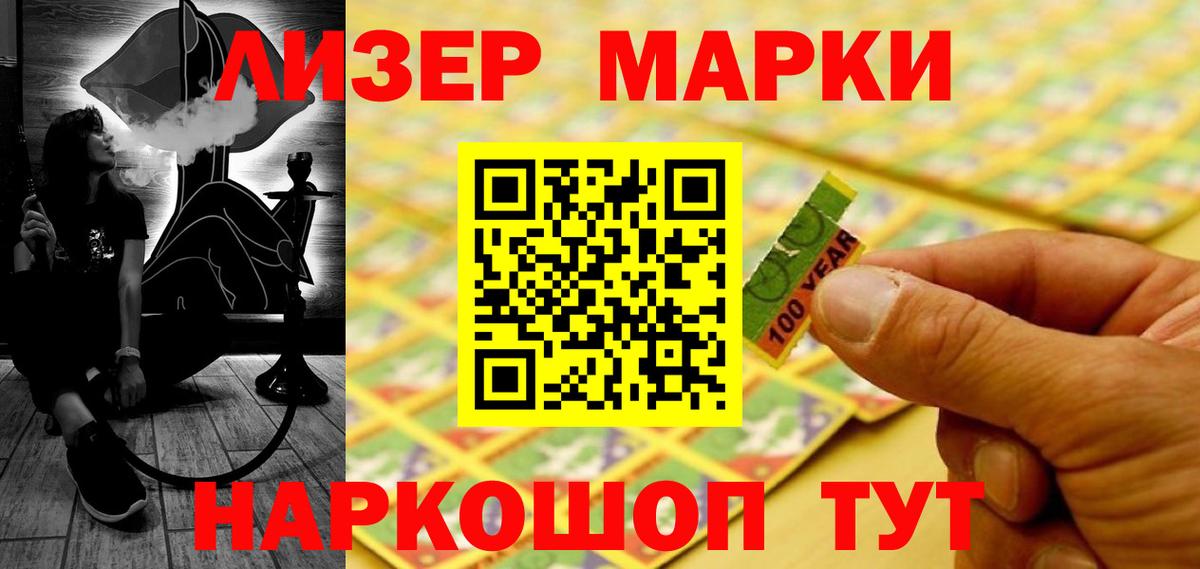 ЛСД экстази кислота Заречный