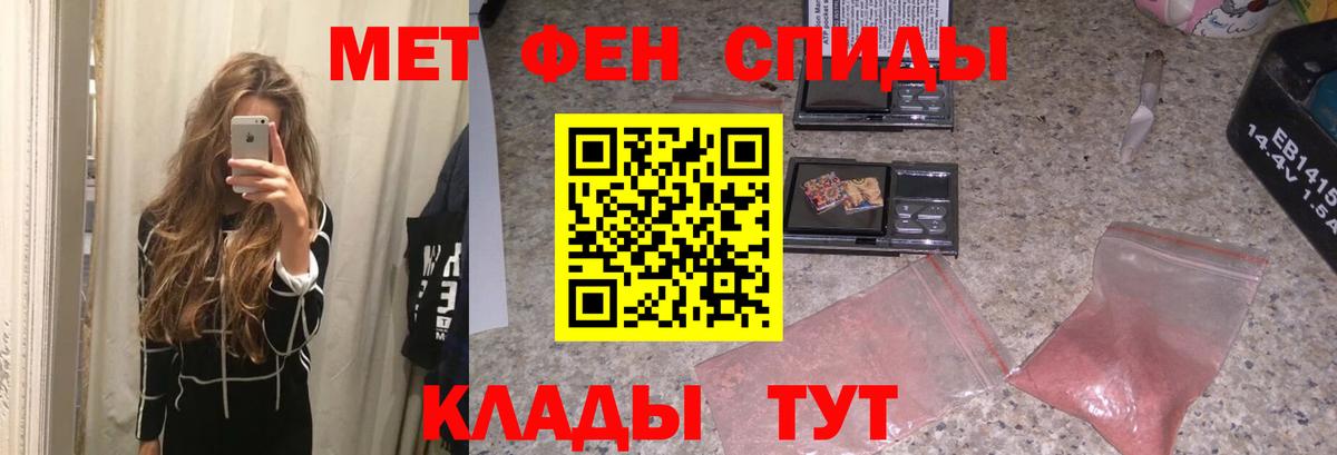 Заречный  Метамфетамин пудра  Вход с VPN  Метамфетамин пудра 