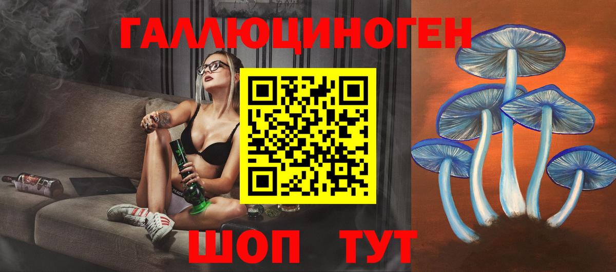 Галлюциногенные грибы мухоморы Заречный