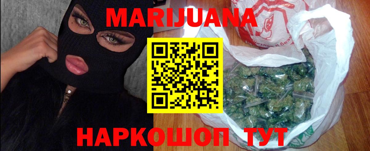 Конопля SATIVA & INDICA Заречный